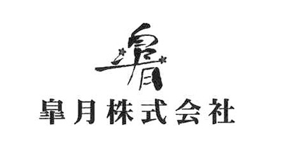 皐月株式会社