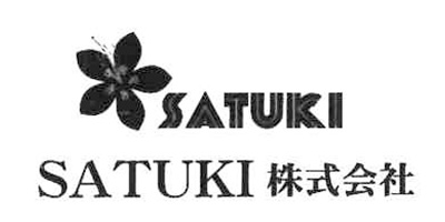 Satsuki株式会社